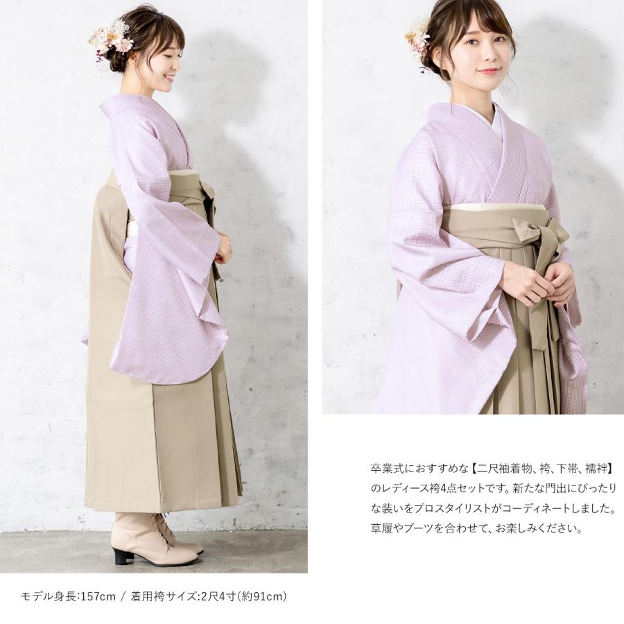 袴セット 大学卒業式 購入 大学生 小学校卒業式 卒業式 袴 女子 薄紫 