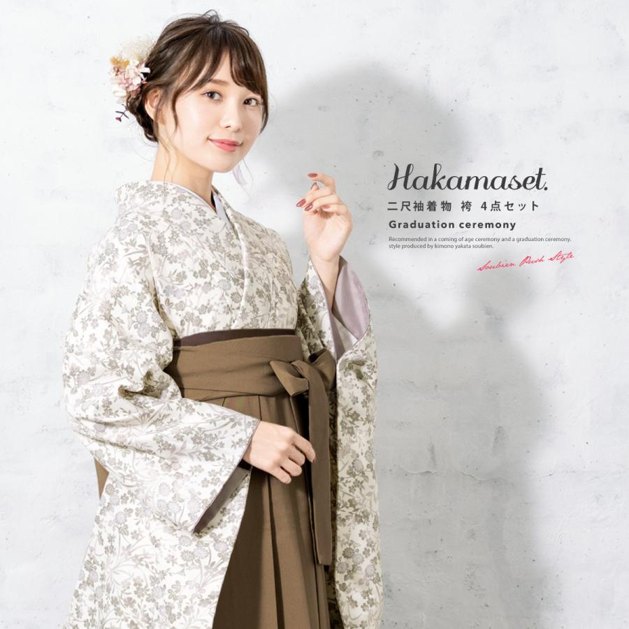 卒業式　袴　セット 楽天市場】【卒服セール目玉】袴セット 着付け簡単袴セット レース着物