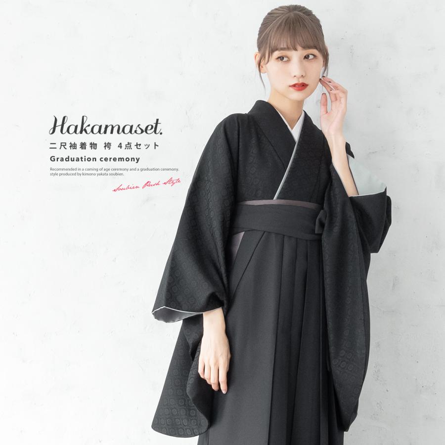 ノン！袴・着物用 持ち運びバッグ ブラック 黒　卒業式 成人式　謝恩会 Amazon.co.jp: 【きもの屋 さらさ】 袴・着物の収納や持ち運びに便利な