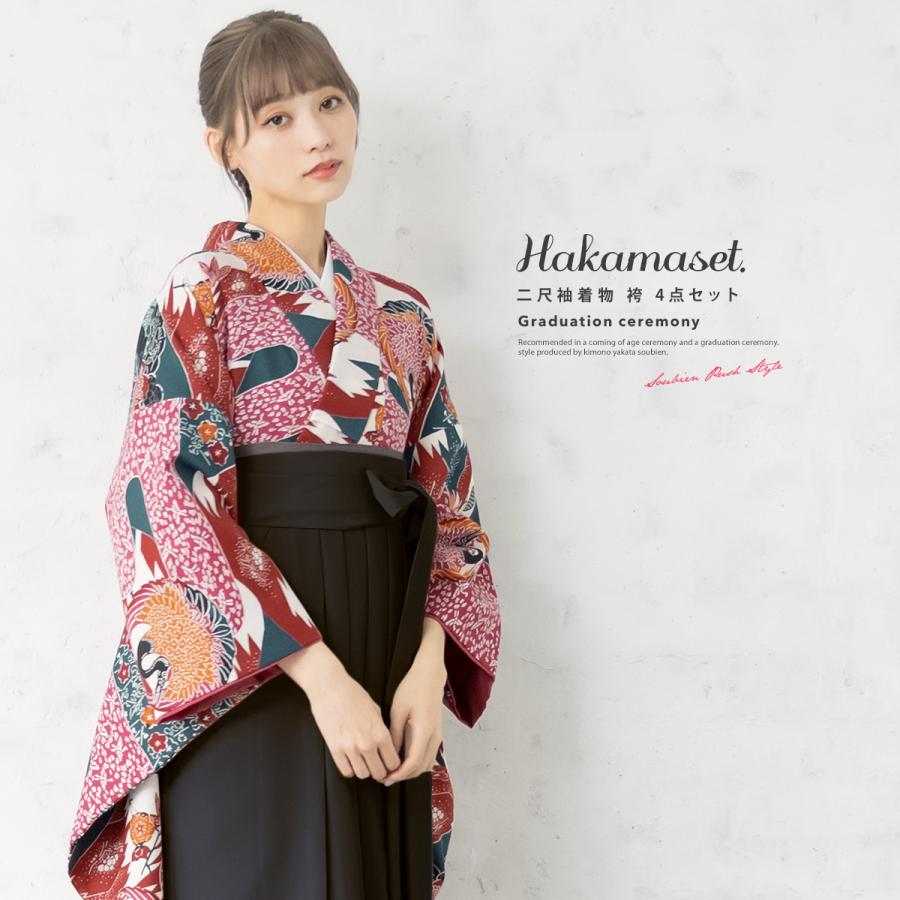 創美苑 袴 2尺3寸 10点セット 卒業式 ブラック 鶴 着物 (創美苑 創美苑 袴 2尺3寸 10点セット 卒業式 ブラック 鶴 着物 (創美苑