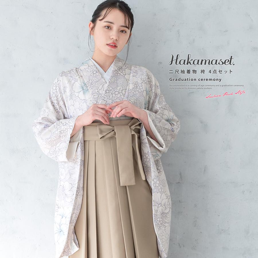 SOUBIEN（創美苑） 袴セット 卒業式 大学生 小学生 レディース 薄紫 白