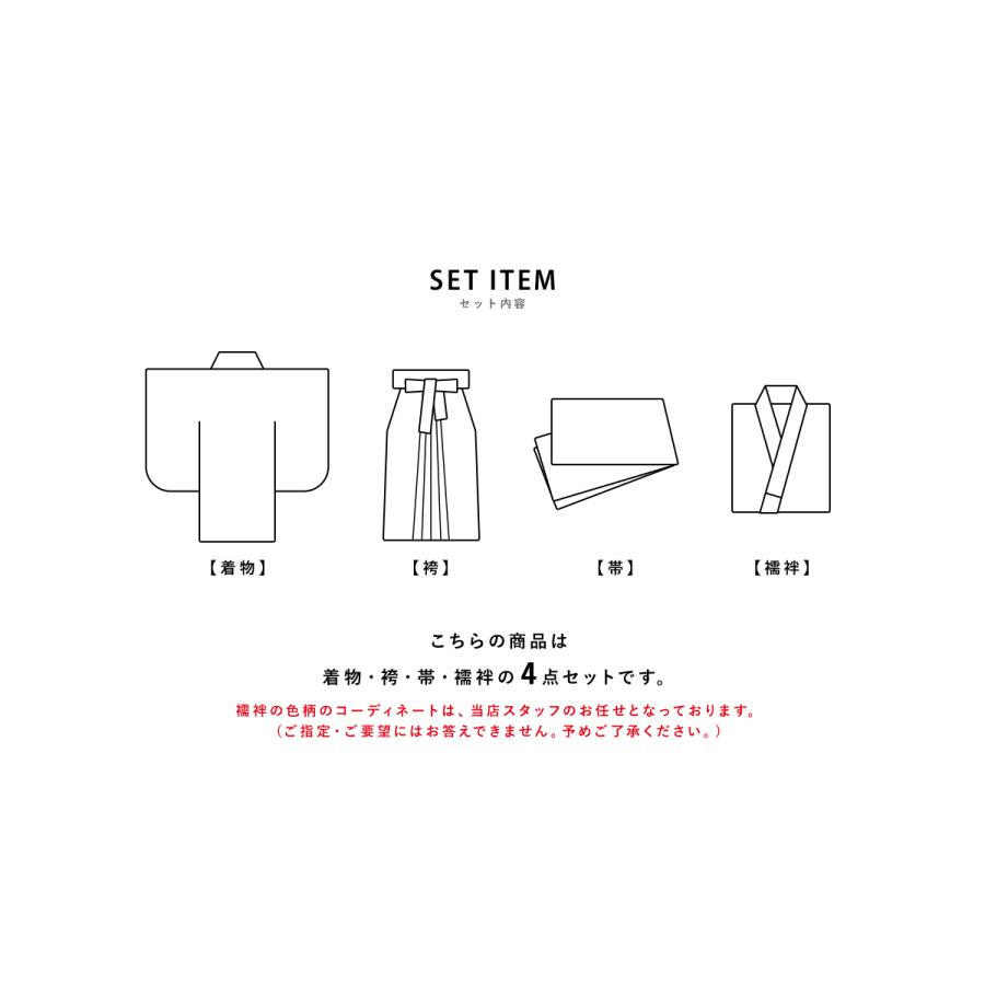 袴セット 卒業式 大学生 小学生 レディース ブルーグレー系 青灰色 花 