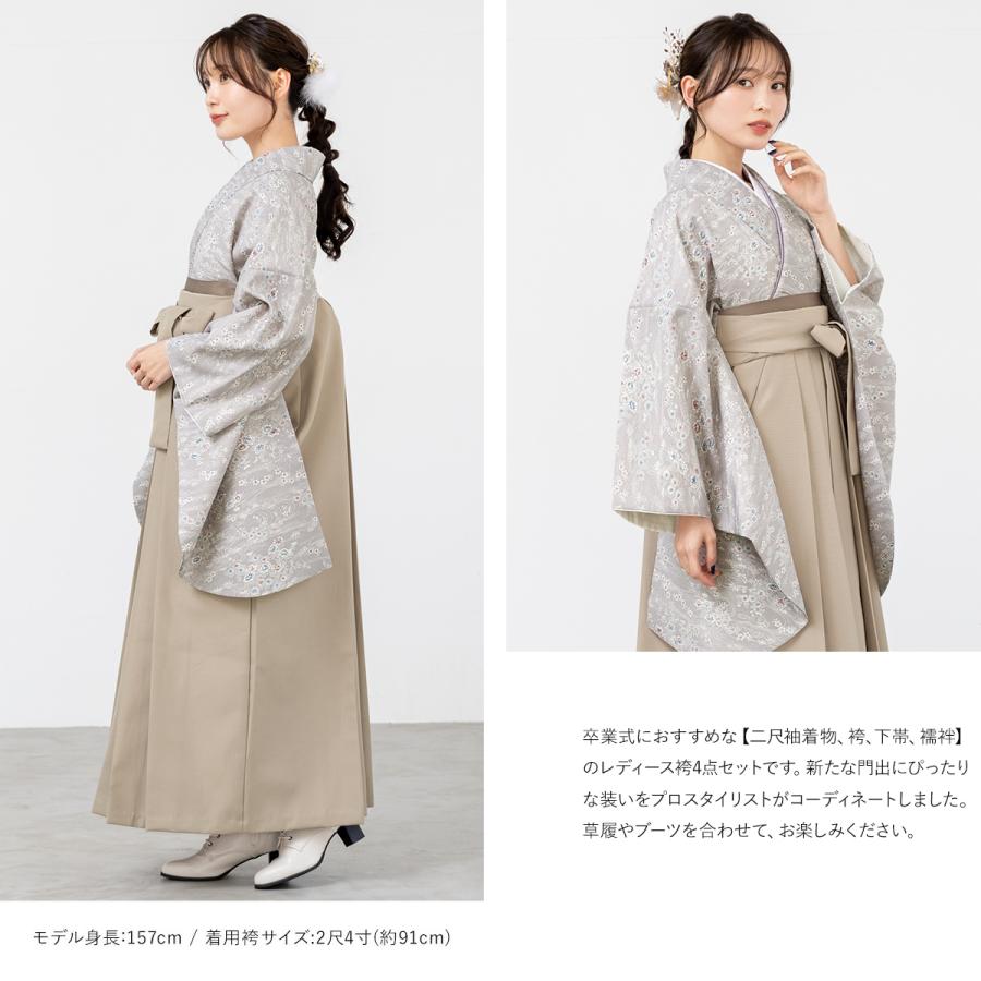 SOUBIEN（創美苑） 袴セット 卒業式 大学生 小学生 レディース