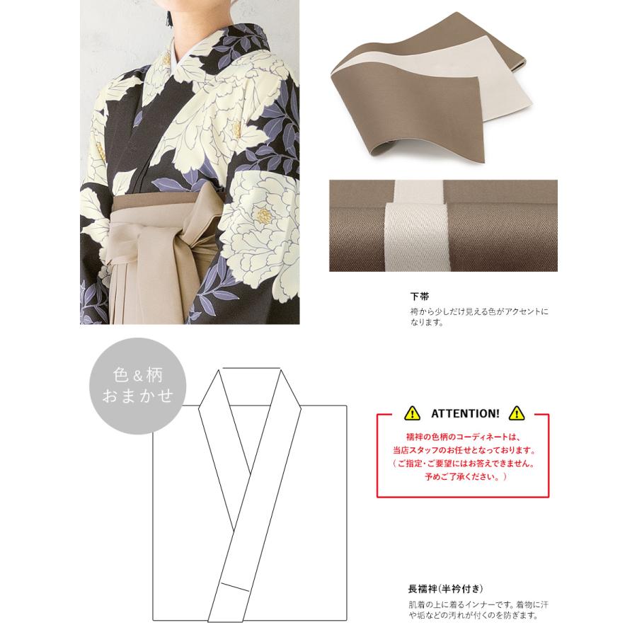 袴セット 卒業式 大学生 小学生 レディース ブラック 黒