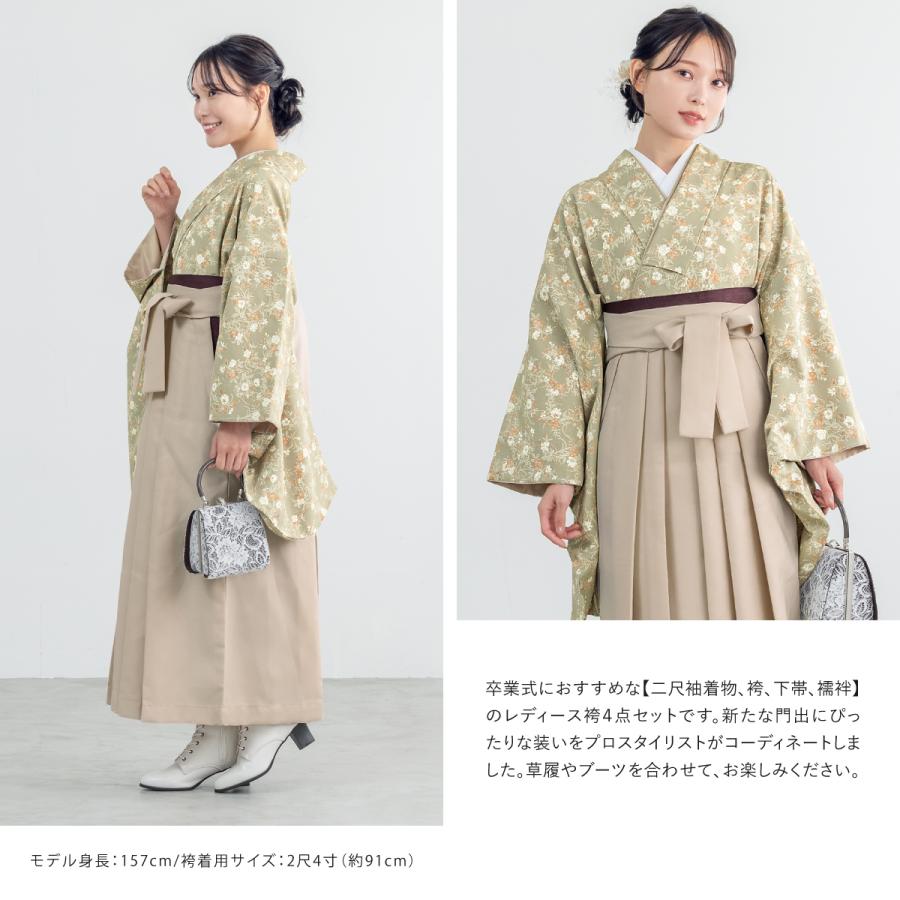 SOUBIEN（創美苑） 袴セット 卒業式 大学生 小学生 レディース 