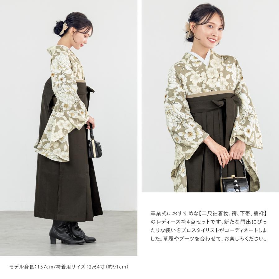 SOUBIEN（創美苑） 袴セット 卒業式 大学生 小学生 レディース
