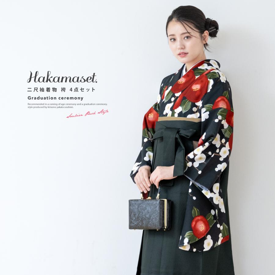 【新品★未使用】小学生　卒業式ベージュ椿着物×黒 色袴 セット150cm SOUBIEN 袴セット 卒業式 大学卒業式 小学校卒業式 大学生 購入