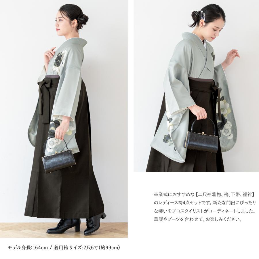 SOUBIEN（創美苑） 袴セット 卒業式 大学生 小学生 レディース ブルー