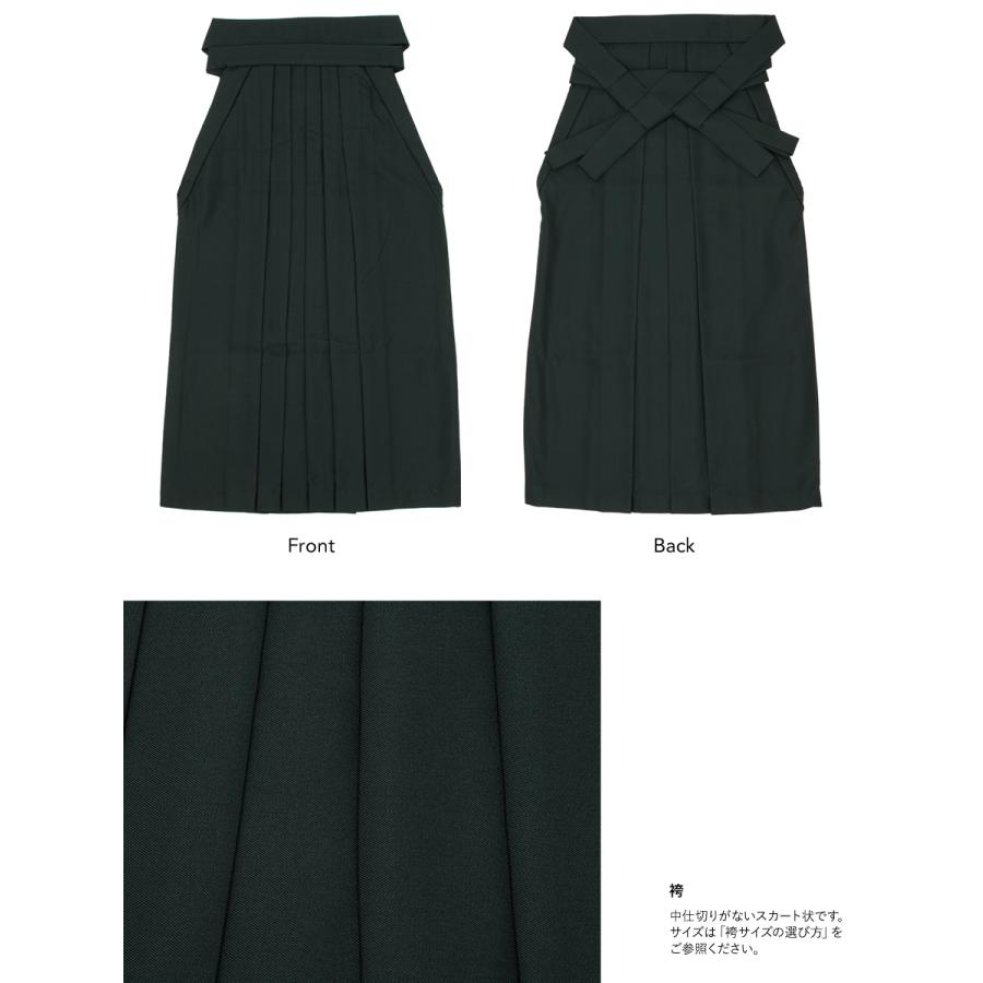 袴セット 卒業式 大学生 小学生 レディース クリーム 黒 赤 黒緑 菊 桜 亀甲 楓 藤 橘 鹿の子 絵羽柄 袴4点セット 和装 着物セット 販売 購入 創美苑 | SOUBIEN | 04