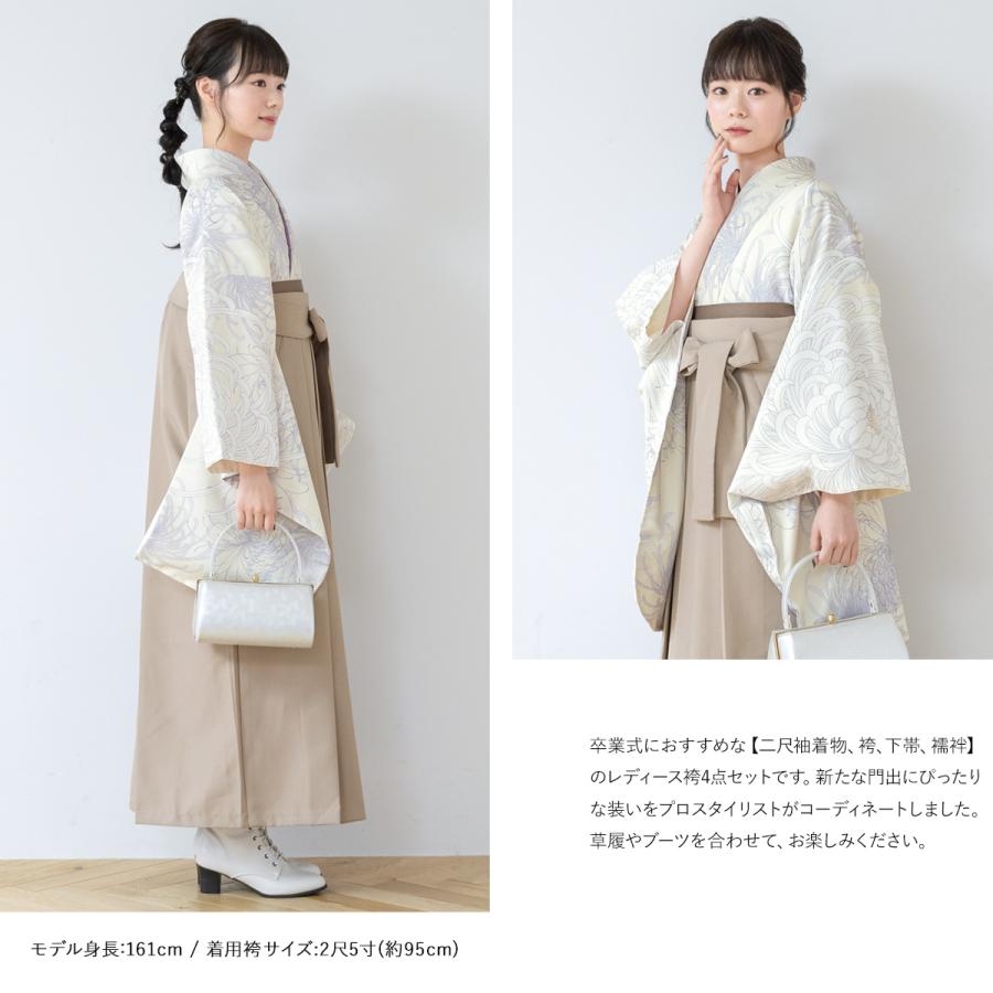 SOUBIEN（創美苑） 袴セット 卒業式 大学生 小学生 レディース 
