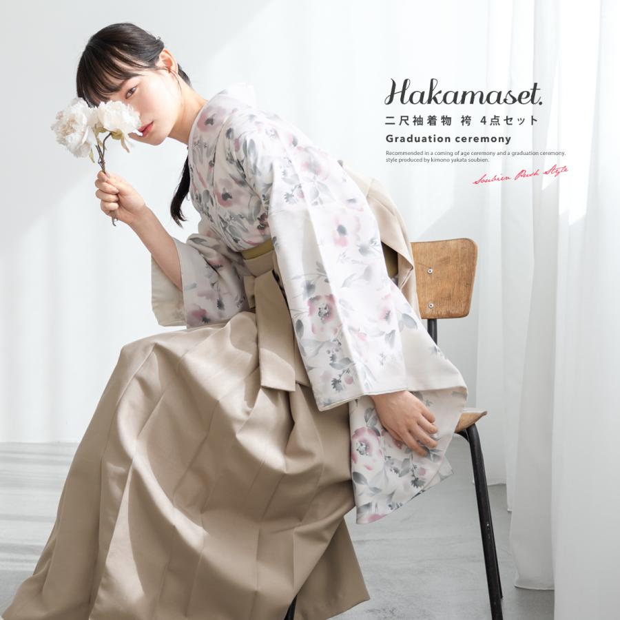 SOUBIEN（創美苑） 袴セット 卒業式 大学生 小学生 レディース 白 薄