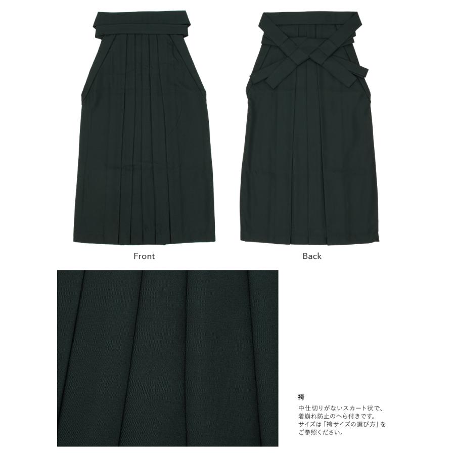 【極美品】おび工房 菊と雪輪 袴 5点セット 洗える♪ SOUBIEN（創美苑） 袴セット 卒業式 大学生 小学生 レディース