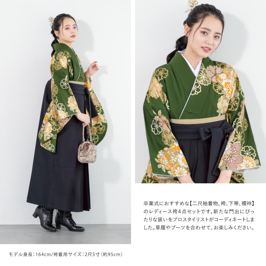 袴セット 卒業式 大学生 小学生 レディース 女の子 モダン 花柄 緑 金 