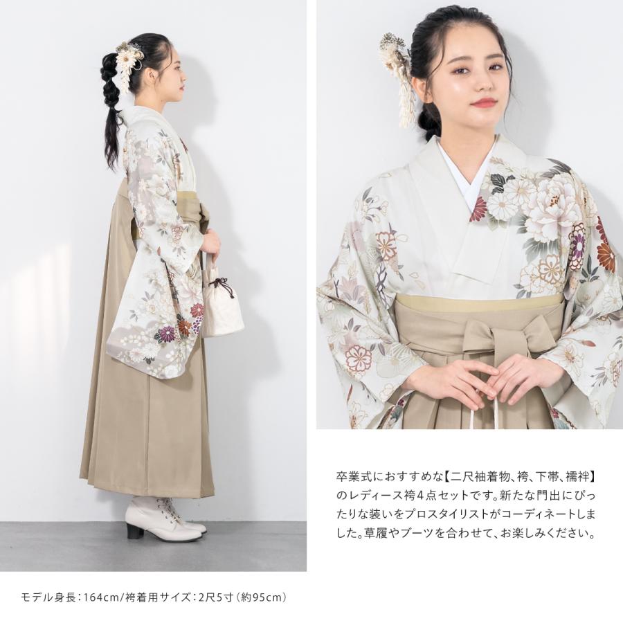 SOUBIEN（創美苑） 袴セット 卒業式 大学生 小学生 レディース 女の子