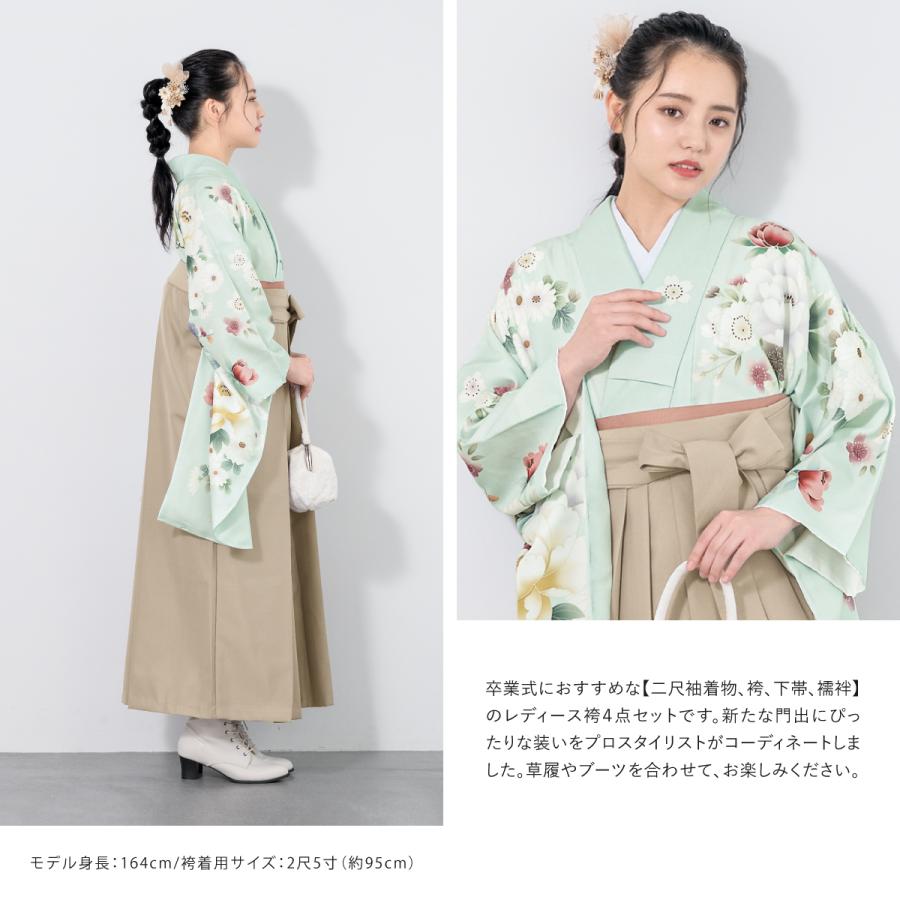 袴セット 卒業式 大学生 小学生 レディース 女の子 モダン 花柄 緑 
