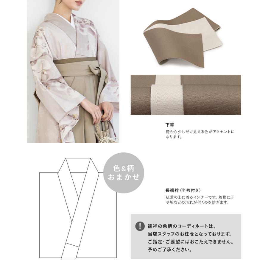 SOUBIEN 袴セット 卒業式 大学生 小学生 レディース ピンク