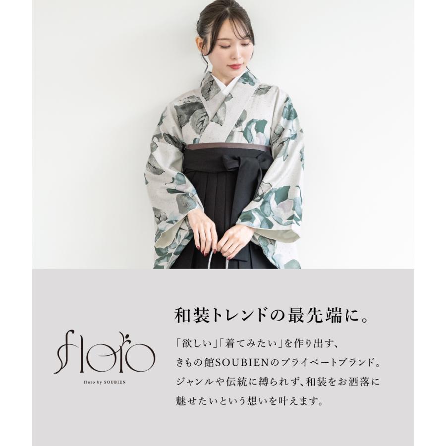SOUBIEN 袴セット 卒業式 大学生 小学生 レディース 緑 紫 青 椿