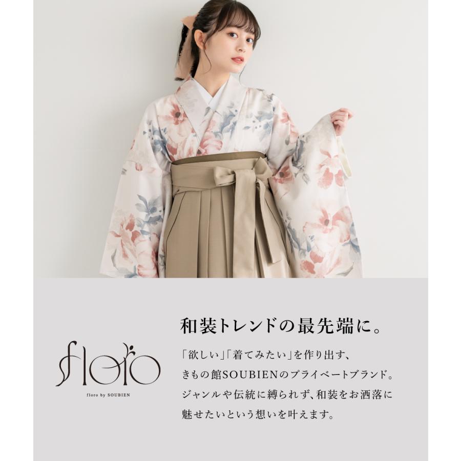 SOUBIEN（創美苑） 袴セット 卒業式 大学生 小学生 レディース 白