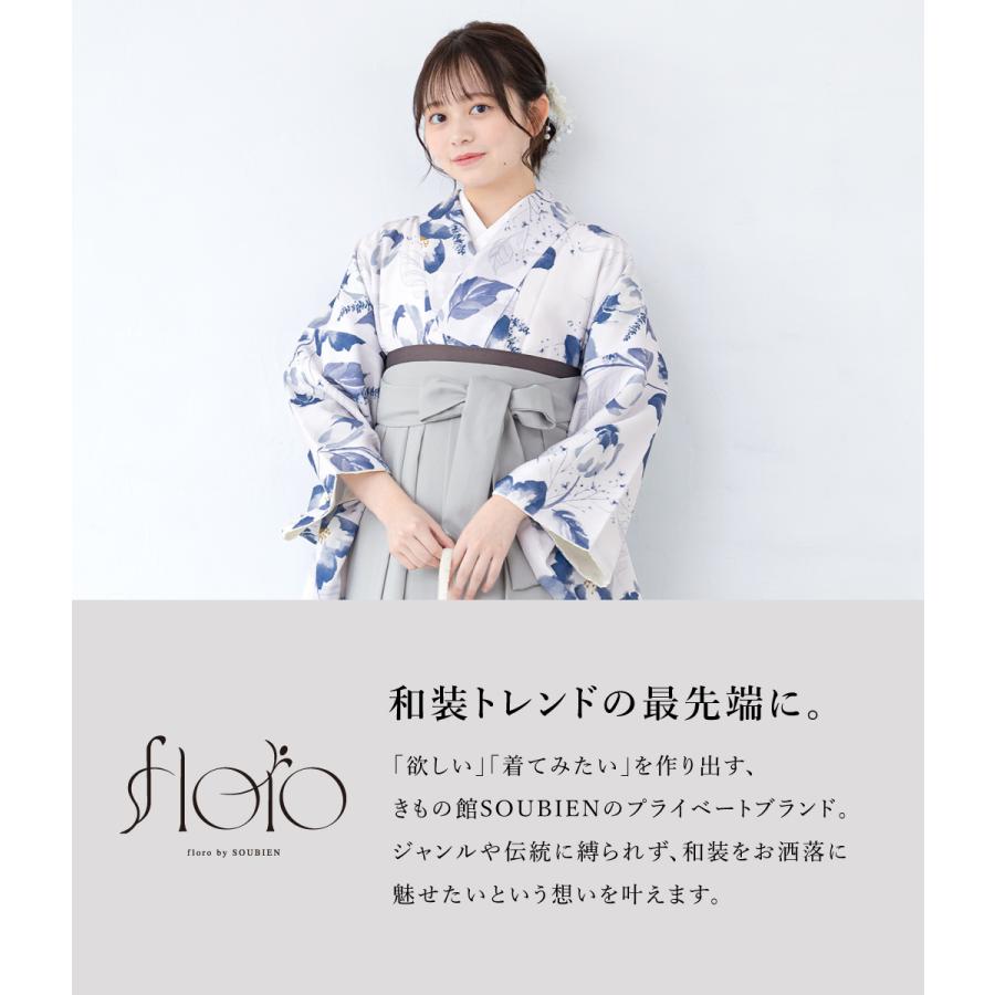 新品 袴 3点 セット 卒業式 小学生 大学生 白地 水色 青 花柄 ㉝BK SOUBIEN（創美苑） 袴セット 卒業式 大学生 小学生 レディース 水色系
