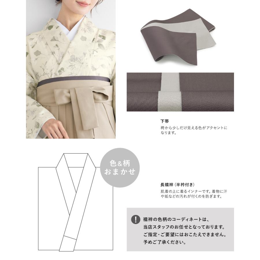 卒業式・花柄着物・袴セット Sサイズ SOUBIEN（創美苑） 袴セット 卒業式 大学生 小学生 レディース 女の子