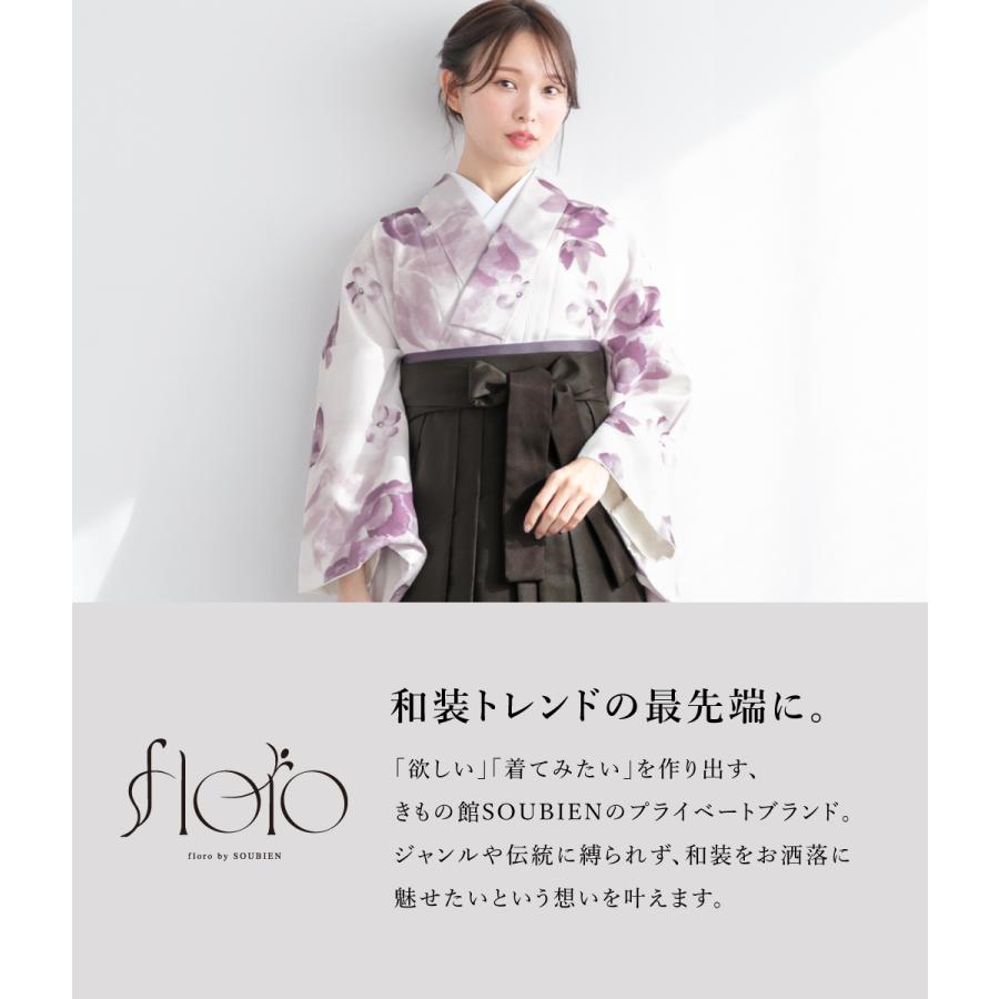 SOUBIEN（創美苑） 袴セット 卒業式 大学生 小学生 レディース 女の子 
