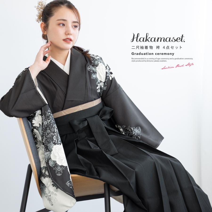 ソウビエン　袴　レディース　セット売り　卒業式　160cm〜170cm 楽天市場】【10/1限定☆クーポンで10％OFF】袴セット 卒業式