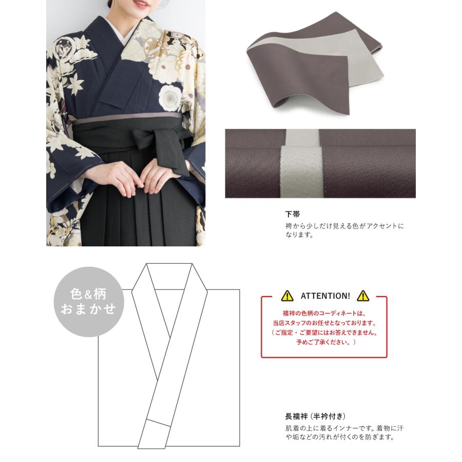 袴セット 卒業式 大学生 小学生 レディース 女の子 セット ネイビー 紺 金 黒 牡丹 桜 白 花 絵羽柄 和装 着物セット 販売 購入 創美苑の画像