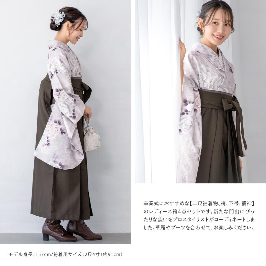 SOUBIEN（創美苑） 袴セット 卒業式 大学生 小学生 レディース 女の子 