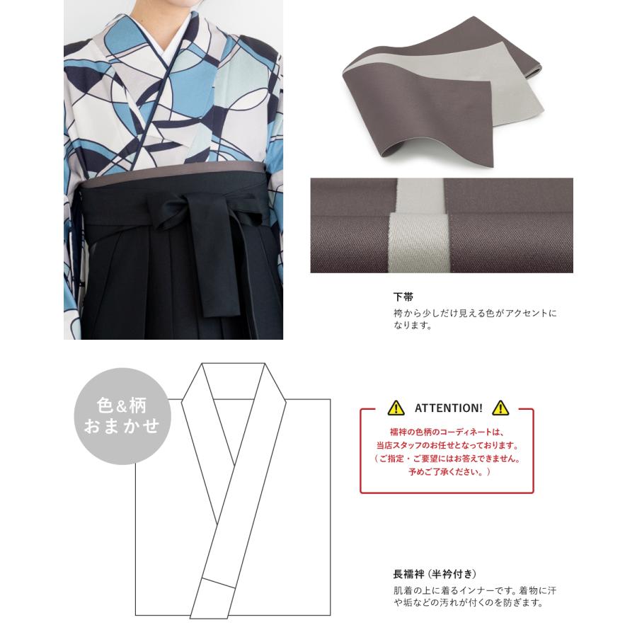 袴セット 卒業式 大学生 小学生 レディース 女の子 モダン レトロ セット 青 ネイビー 黒 和装 着物セット 販売 購入 創美苑_3