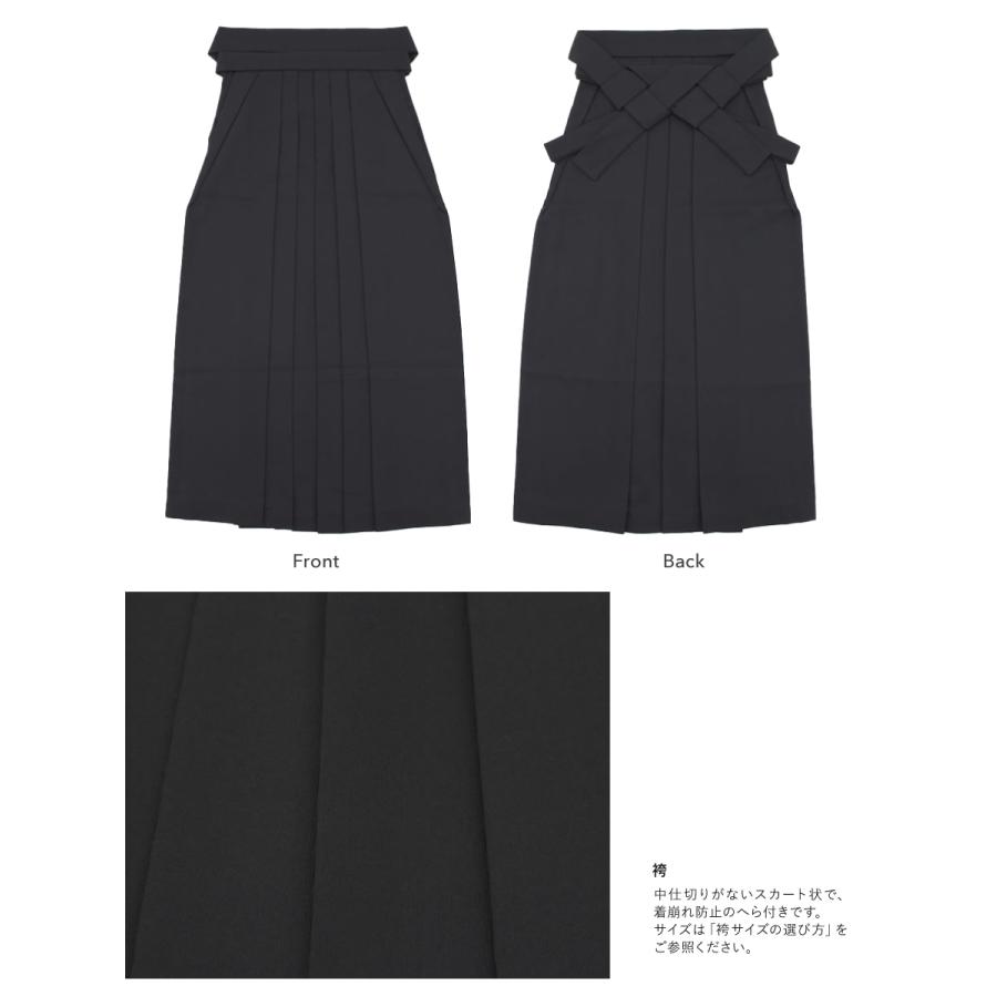 袴セット 卒業式 大学生 小学生 レディース 女の子 モダン レトロ セット 青 ネイビー 黒 和装 着物セット 販売 購入 創美苑_4