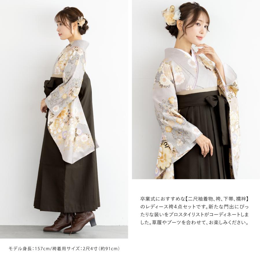 SOUBIEN（創美苑） 袴セット 卒業式 大学生 小学生 レディース 女の子 