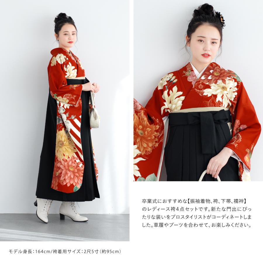 卒業袴 赤 白 レディース 二尺袖 シック ストライプ - 水着 卒業袴 赤 白 レディース 二尺袖 シック ストライプ - 水着