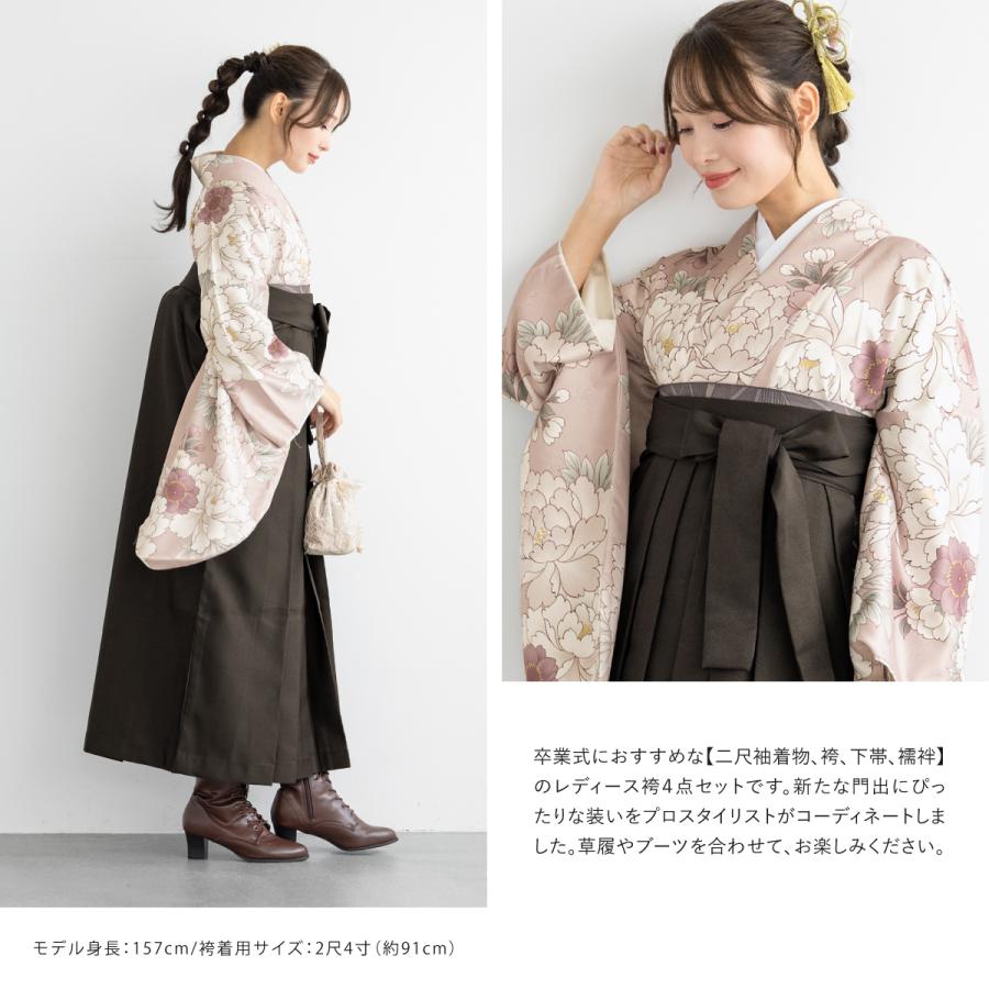 SOUBIEN 袴セット 卒業式 大学生 小学生 レディース 女の子