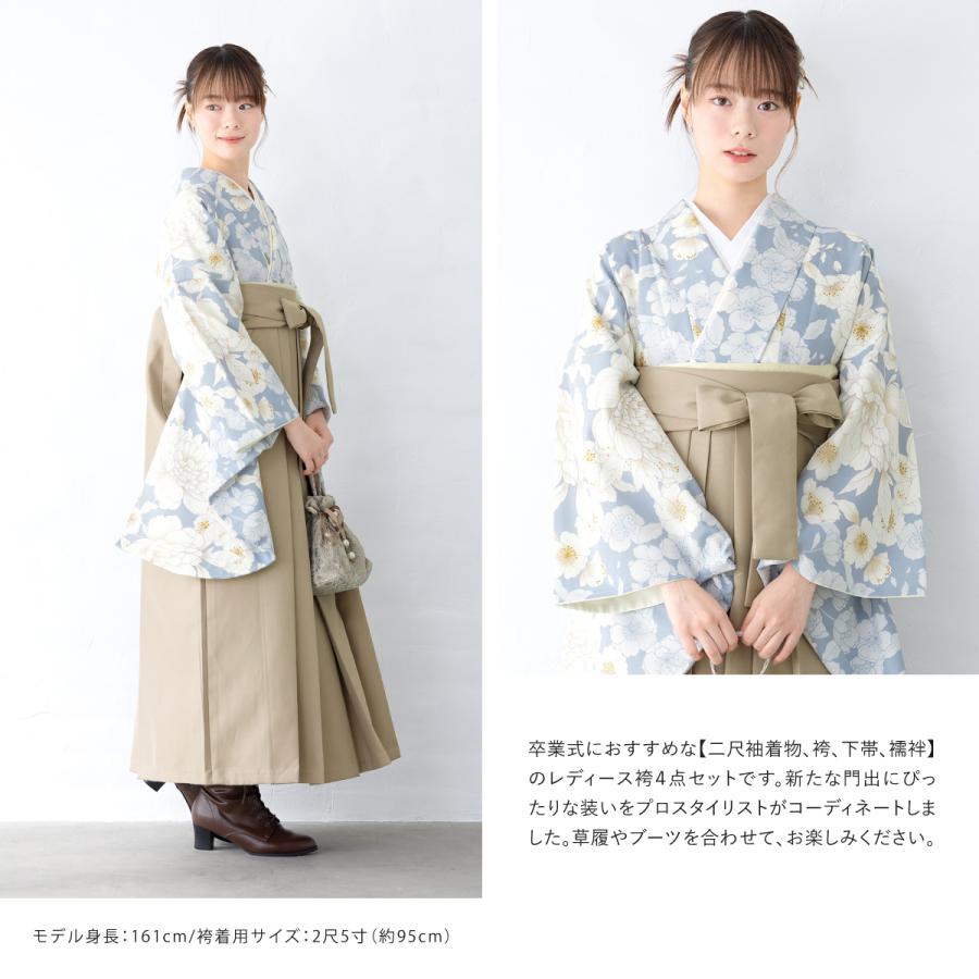 SOUBIEN 袴セット 卒業式 大学生 小学生 レディース 女の子