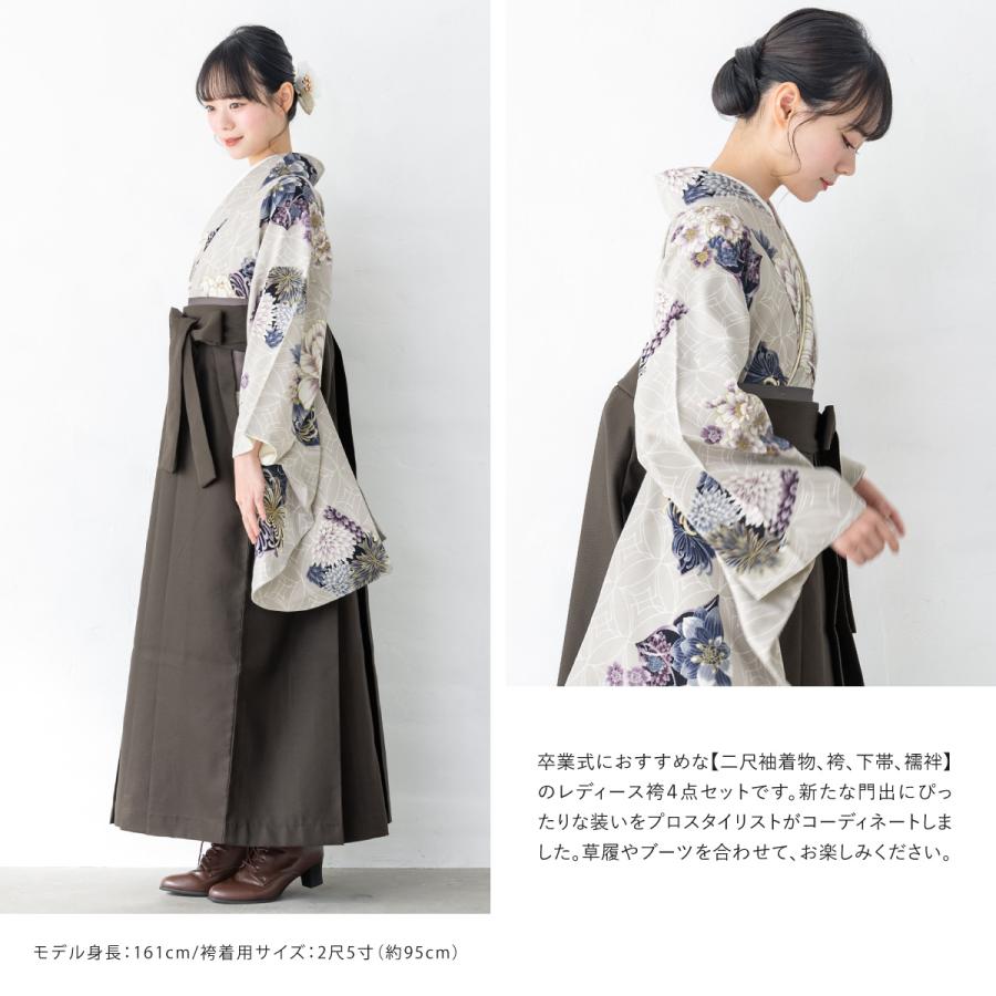SOUBIEN（創美苑） 袴セット 卒業式 大学生 小学生 レディース 女の子 