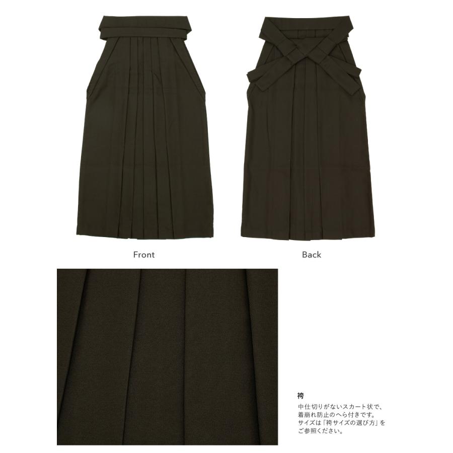 袴セット 卒業式 大学生 小学生 レディース 女の子 セット カーキ 金色 グレー 重ね衿付き 花 和装 着物セット 販売 購入 創美苑の画像