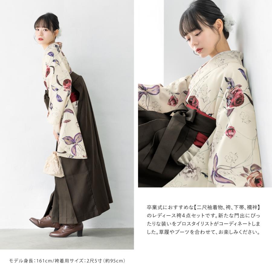 SOUBIEN（創美苑） 袴セット 卒業式 大学生 小学生 レディース 女の子 