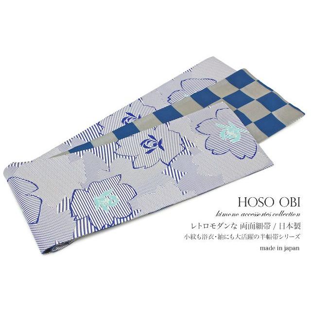アウトレット品 半幅帯 モダン 浴衣 小紋 夏着物 青 花 幾何学模様