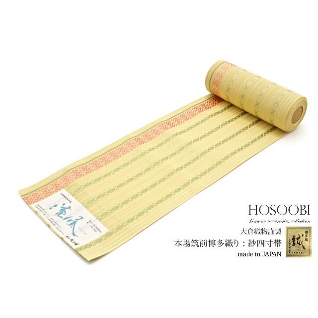 半幅帯 未仕立て 黄色 クリームイエロー 献上柄 正絹 本場筑前博多織 紗四寸帯 大倉織物 日本製 半巾帯 浴衣向け 夏向け 単衣 送料無料 :hobi1676m-3631:きもの館 創美苑 - 通販 - Yahoo!ショッピング 半幅帯 未仕立て 黄色 クリームイエロー 献上柄 正絹 本場筑前博多織 紗四寸帯 大倉織物 日本製 半巾帯 浴衣向け 夏向け 単衣 送料無料 :hobi1676m-3631:きもの館 創美苑 - 通販 - Yahoo!ショッピング