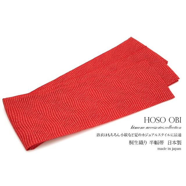 半幅帯 おび工房 桐生織 赤 レッド 波 縞 ラメ 絽 メッシュ 夏向け 夏
