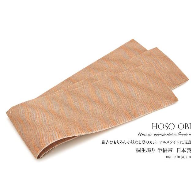 半幅帯 おび工房 桐生織 赤 レッド ベージュ 波 縞 ラメ 絽 メッシュ 夏向け 夏祭り 花火大会 女性帯 細帯 半巾帯 Hobi1759ok 3151 きもの館 創美苑 通販 Yahoo ショッピング