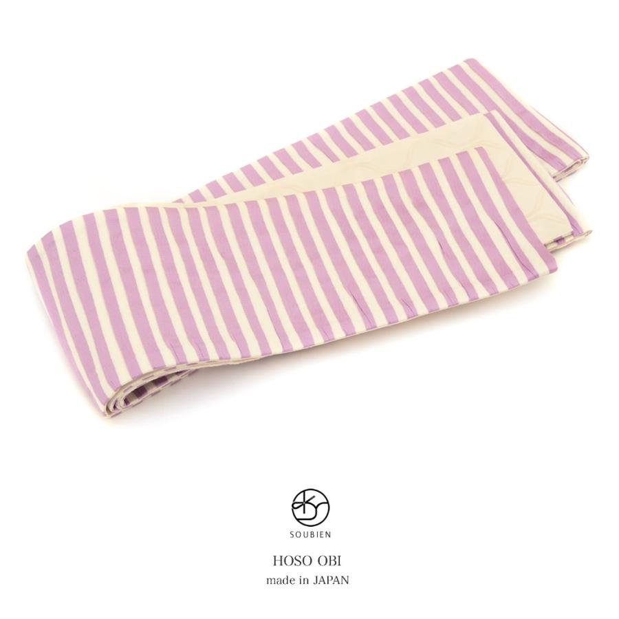 半幅帯 モダン おび工房 薄紫色 ライトパープル アイボリー 縞 立涌  