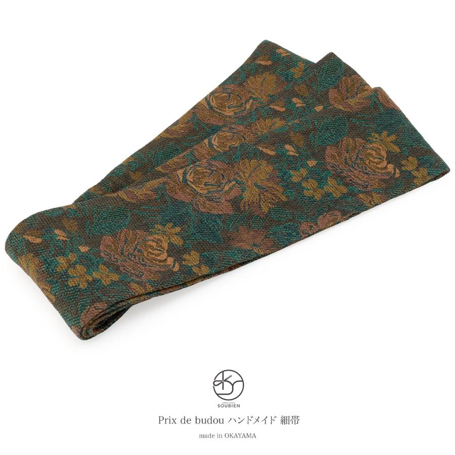 半幅帯 緑 グリーン 薔薇 バラ 花 総柄 井原デニム 岡山 ハンドメイド  