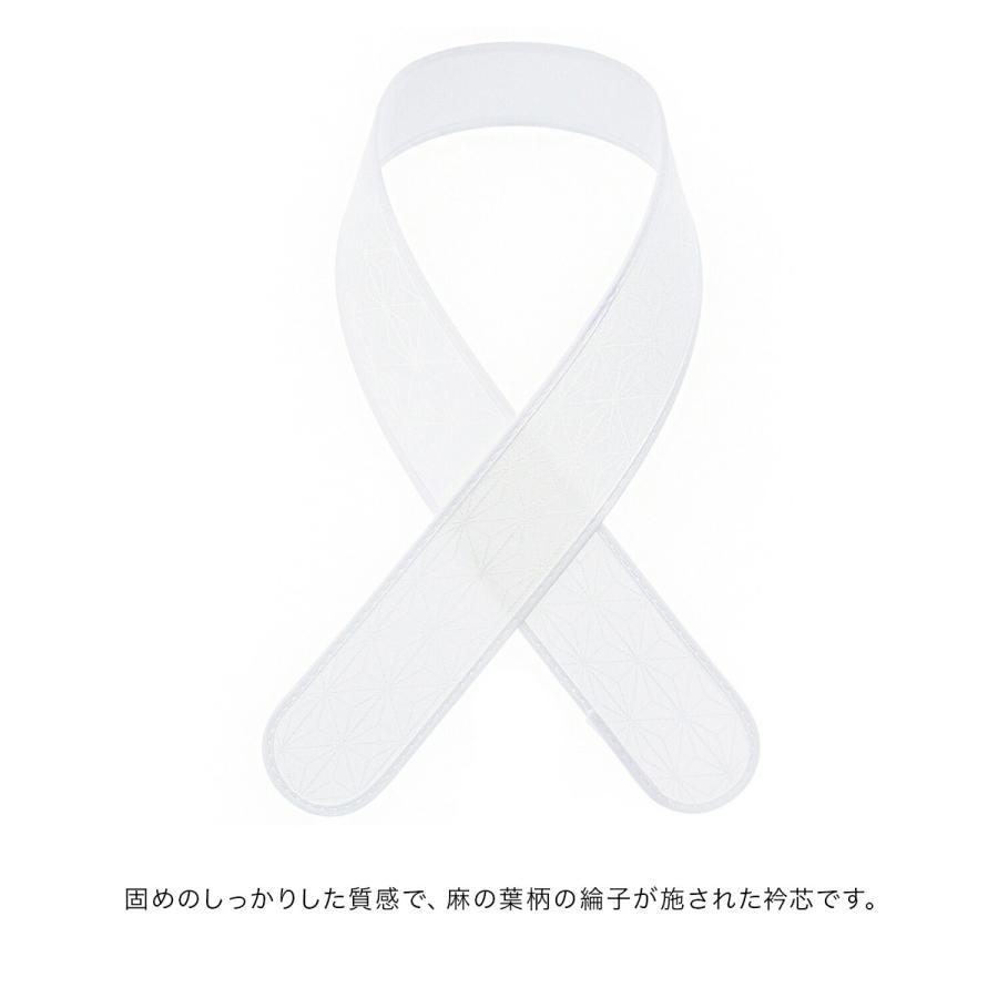 SOUBIEN 衿芯 並尺 白 オフホワイト 綸子 麻の葉 くりこし型