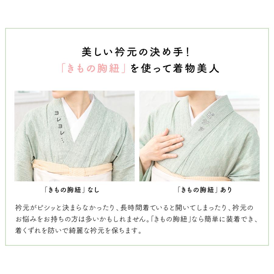 【着物大好き大人女子 】 ホワイトメッシュスエード SPEED ZIP SOUBIEN（創美苑） メッシュきものベルト 白 ホワイト メッシュ 通気性