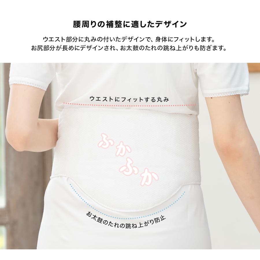 SOUBIEN（創美苑） メッシュパット 白 ホワイト 腰ぶとん あづま姿