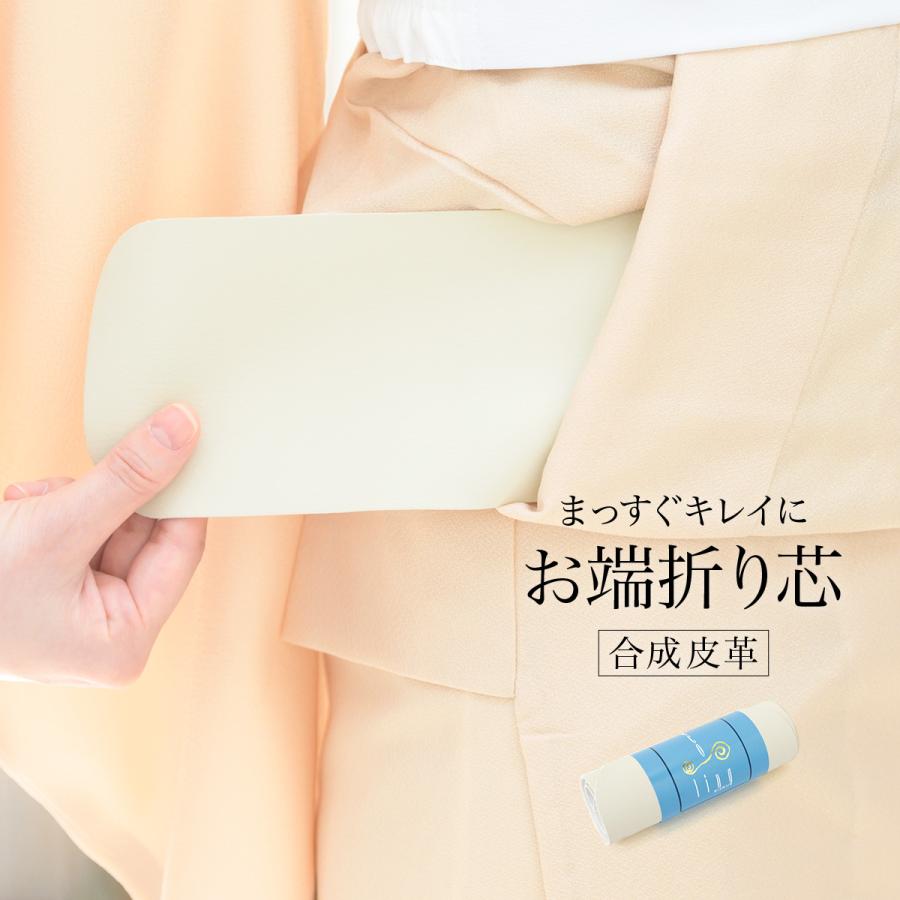 お端折り芯 白 オフホワイト オールシーズン おはしおり芯 便利小物 着付け小物 和装小物 Hsd0184ad 2967 きもの館 創美苑 通販 Yahoo ショッピング