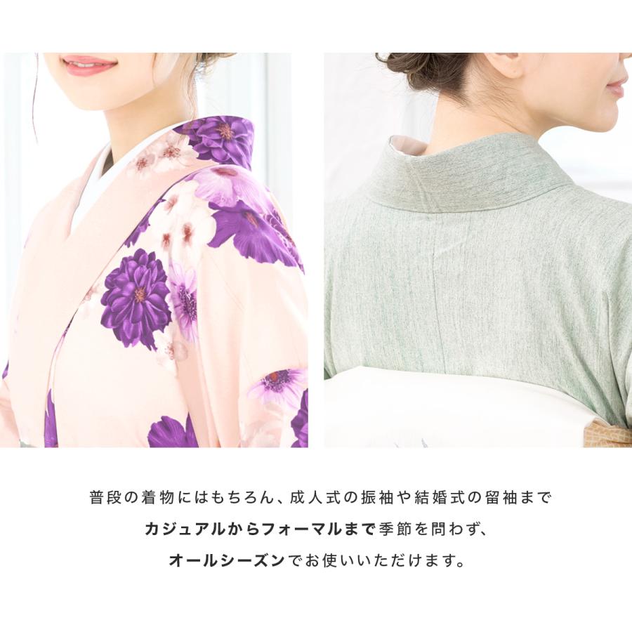 SOUBIEN（創美苑） 衿芯 日本製 差し込み式 2本入り 長襦袢用 ポリ船底