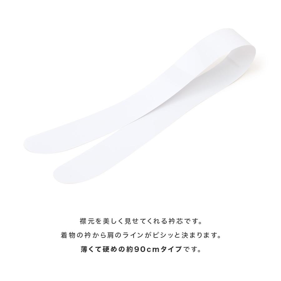 衿芯 差込式 セル 船底型 長尺 長襦袢用 日本製 レディース 女性 90cm 着付け 白 あづま姿 メール便 :hsd0231k-2961:きもの館 創美苑 - 通販 - Yahoo!ショッピング 衿芯 差込式 セル 船底型 長尺 長襦袢用 日本製 レディース 女性 90cm 着付け 白 あづま姿 メール便 :hsd0231k-2961:きもの館 創美苑 - 通販 - Yahoo!ショッピング