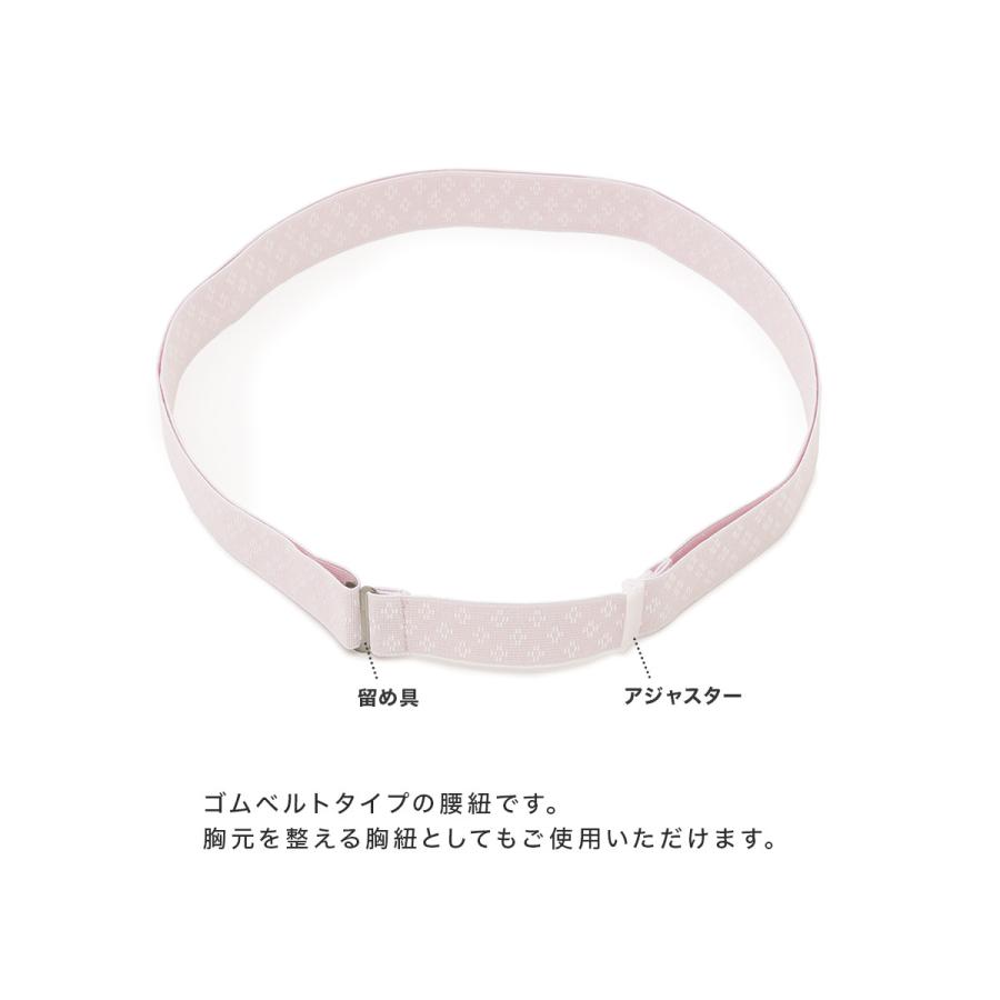 腰紐 ゴムベルト 着付け小物 シンプル 日本製 ゴム腰紐 あづま姿 着物 